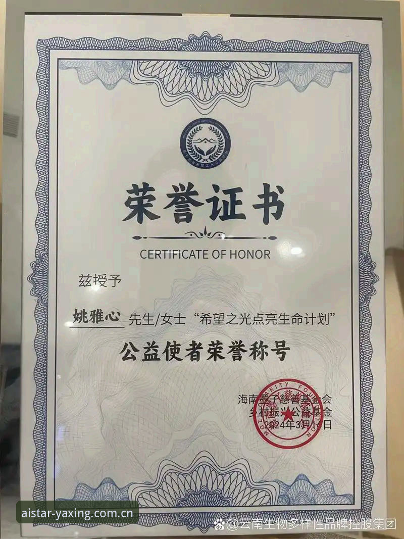 亚星官网登录入口 技术评测员告诉你——亚星官网登录入口的真实使用心得